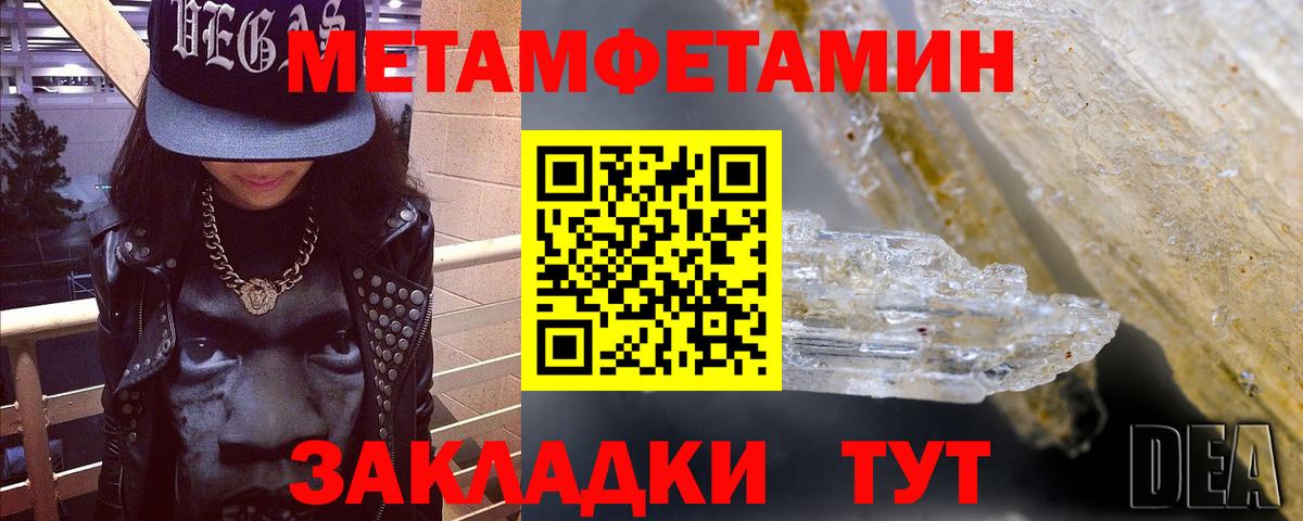 АМФЕТАМИН 97%  Вход с VPN  АМФ  Кинешма  Amphetamine 