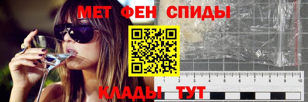 Amphetamine VHQ Кинешма