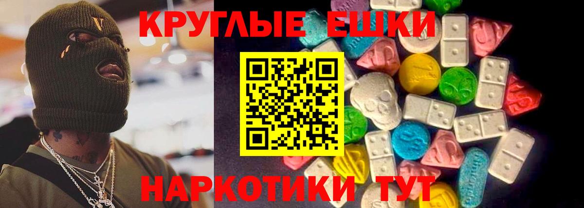 Кинешма  Ecstasy Philipp Plein  Вход с VPN 