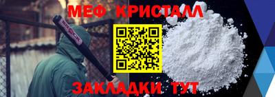 таблы Волгодонск