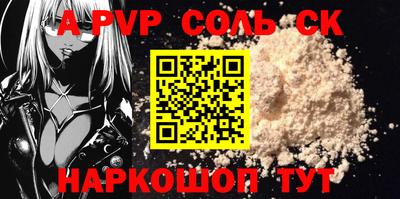 таблы Волгодонск
