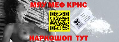 ГАЛЛЮЦИНОГЕННЫЕ ГРИБЫ Волжский