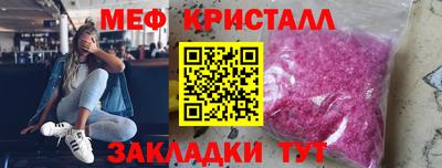 ГАЛЛЮЦИНОГЕННЫЕ ГРИБЫ Волжский