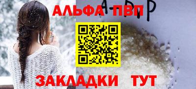 бутират Волжск