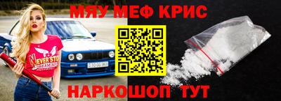бутират Волжск