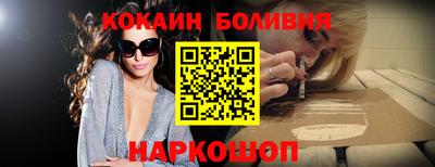 бутират Волжск