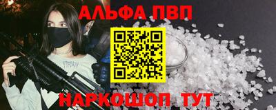 таблы Волгодонск