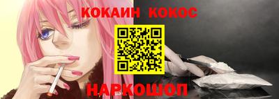 таблы Волгодонск