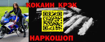 герыч Обнинск