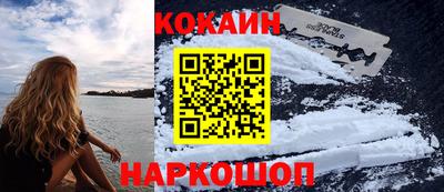 таблы Волгодонск