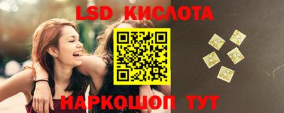 ГАЛЛЮЦИНОГЕННЫЕ ГРИБЫ Волжский
