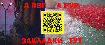 бутират Волжск
