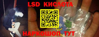 мяу мяу кристалл Нягань