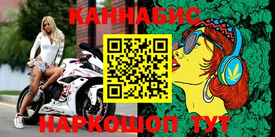 бутират Волжск