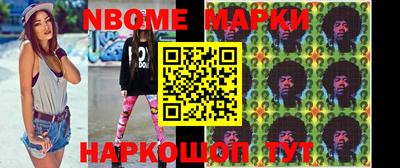 бутират Волжск