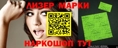 ГАЛЛЮЦИНОГЕННЫЕ ГРИБЫ Волжский