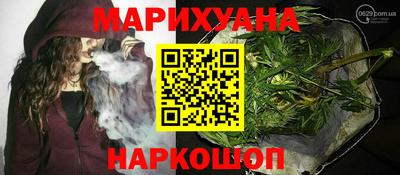 бутират Волжск