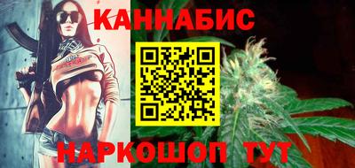 таблы Волгодонск