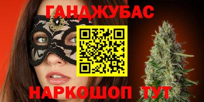 ГАЛЛЮЦИНОГЕННЫЕ ГРИБЫ Волжский