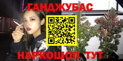 бутират Волжск