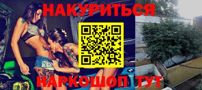 таблы Волгодонск