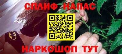 таблы Волгодонск