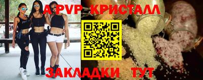 таблы Волгодонск