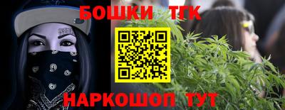 таблы Волгодонск
