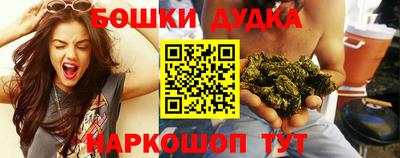 бутират Волжск