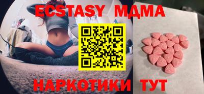 бутират Волжск