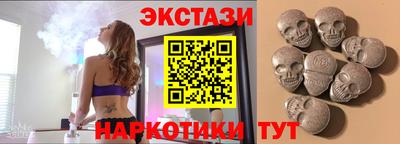ГАЛЛЮЦИНОГЕННЫЕ ГРИБЫ Волжский