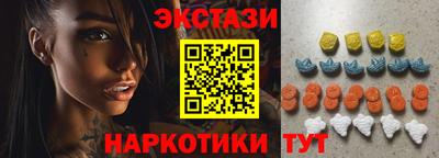 таблы Волгодонск
