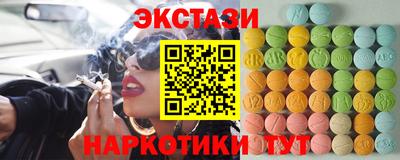 ГАЛЛЮЦИНОГЕННЫЕ ГРИБЫ Волжский