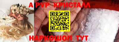 бутират Волжск