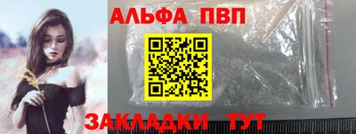 бутират Волжск