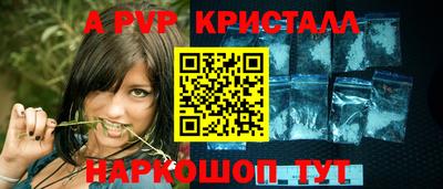ГАЛЛЮЦИНОГЕННЫЕ ГРИБЫ Волжский