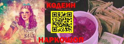 бутират Волжск
