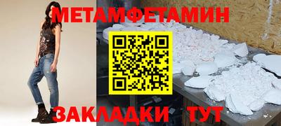 бутират Волжск
