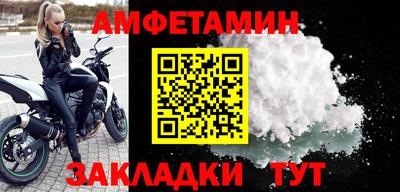 таблы Волгодонск