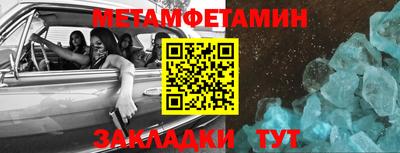 ГАЛЛЮЦИНОГЕННЫЕ ГРИБЫ Волжский