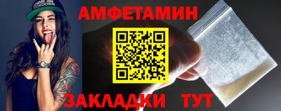 бутират Волжск