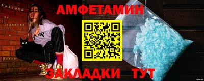 бутират Волжск