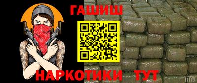 таблы Волгодонск