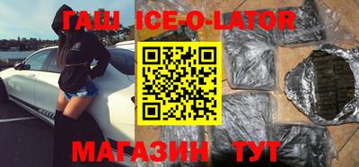 таблы Волгодонск
