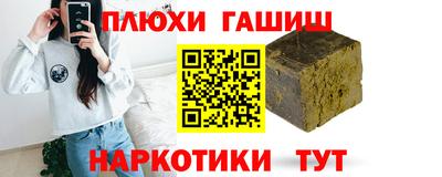 таблы Волгодонск