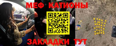 таблы Волгодонск