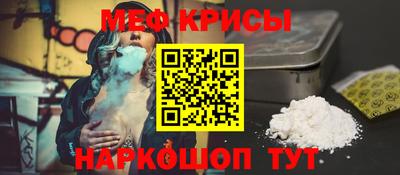 бутират Волжск