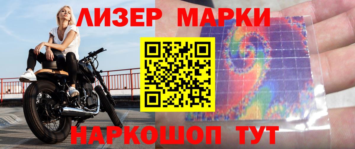 ЛСД экстази  Вход с VPN  Кинешма  Лсд 25 экстази кислота  Лсд 25 экстази кислота 