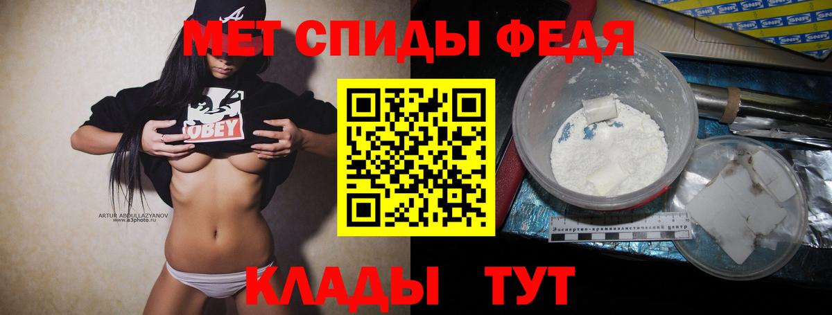 Кинешма  Первитин кристалл  Первитин кристалл  Вход с VPN 