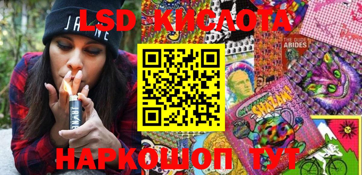 Марки NBOMe 1,5мг Кинешма